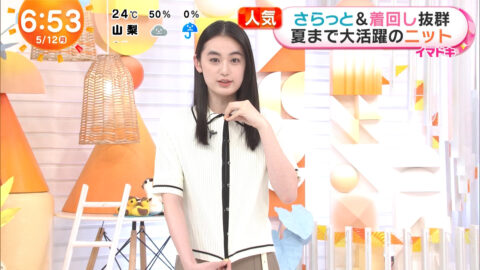 八木莉可子_めざましテレビ_20250512_006