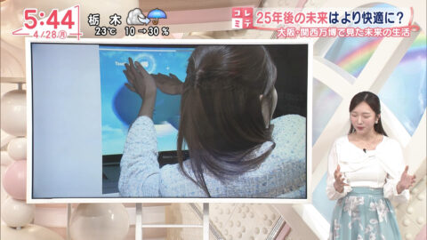 刈川くるみ_Oha!4 NEWS LIVE_20250428_037