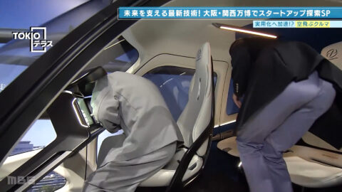 清水麻椰_TOKIOテラス_20250517_020
