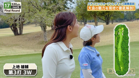 松澤亜海_Weekly女子ゴルフ_20250427_042