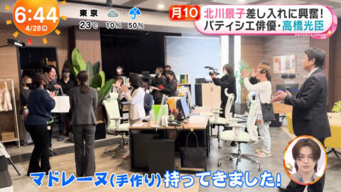 北川景子_めざましテレビ_20250428_002