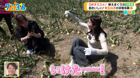 小椋寛子_おはよう朝日土曜日です_20250426_014