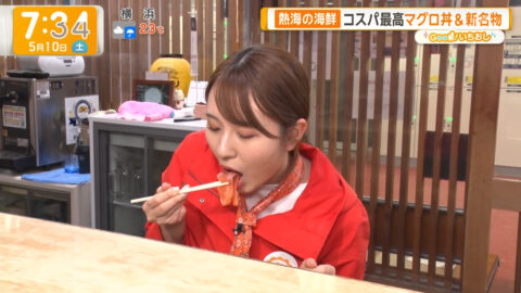 三山賀子_グッド!モーニング_20250510_008