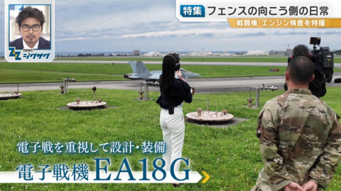 足立夏保_サタデーLIVE ニュース ジグザグ_20250517_037