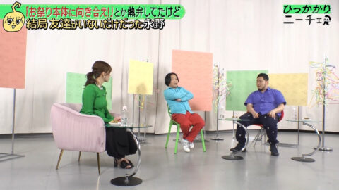 三谷紬_ひっかかりニーチェ_20250521_035