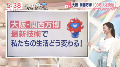 刈川くるみ_Oha!4 NEWS LIVE_20250428_007