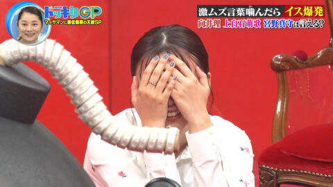 上白石萌歌_芸能人が本気で考えた!ドッキリGP_20250426_038