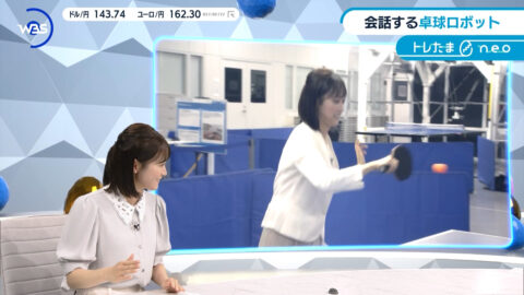 嶺百花_ワールドビジネスサテライト_20250522_038