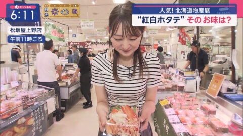 森山みなみ_スーパーJチャンネル_20250502_024