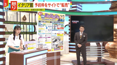 西尾桃_情報ライブ ミヤネ屋_20250520_014