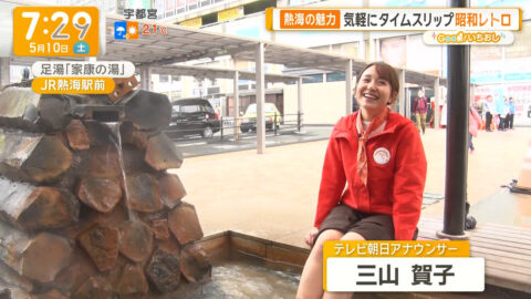 三山賀子_グッド!モーニング_20250510_001