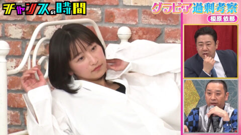 榎原依那_チャンスの時間_20250511_004