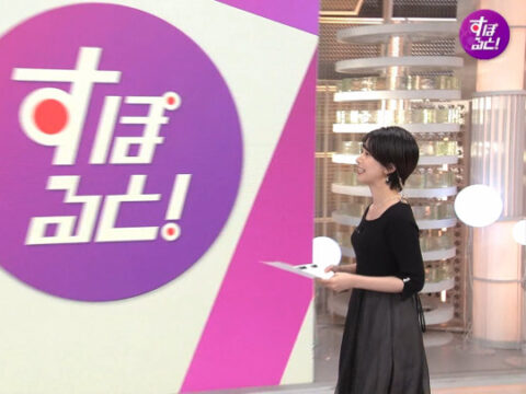 海老原優香_FNN Live News α_20250523_GIF動画_001