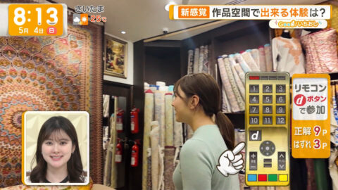 三山賀子_グッド!モーニング_20250504_046