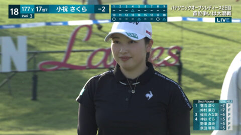 小祝さくら_パナソニックオープンレディースゴルフトーナメント 2日目_20250503_049