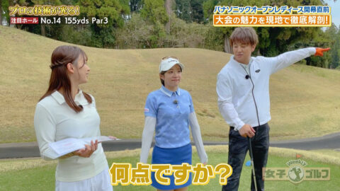 松澤亜海_Weekly女子ゴルフ_20250427_019