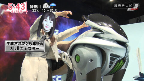 刈川くるみ_Oha!4 NEWS LIVE_20250428_035
