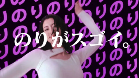 三吉彩花_湖池屋ストロング CM_20250319_032