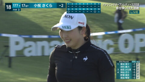 小祝さくら_パナソニックオープンレディースゴルフトーナメント 2日目_20250503_051