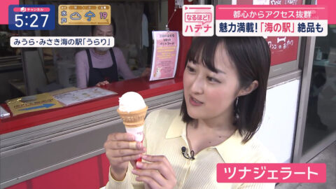 福嶋舞_スーパーJチャンネル_20250501_004