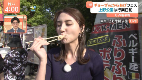 山形純菜_Nスタ_20250505_013
