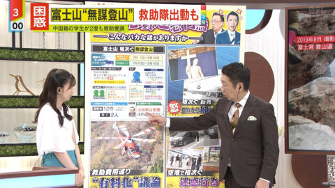 西尾桃_情報ライブ ミヤネ屋_20250520_004