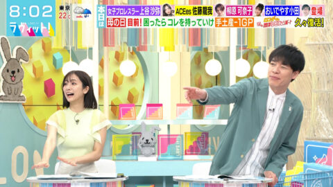 田村真子_ラヴィット!_20250509_005