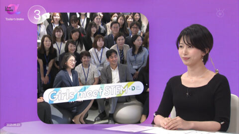 海老原優香_FNN Live News α_20250523_017