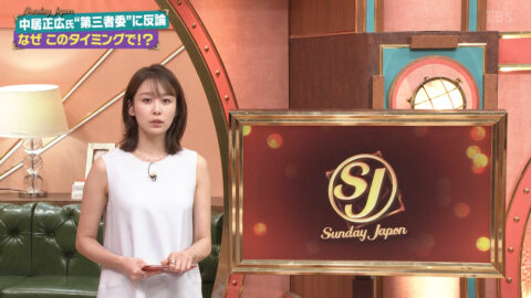 良原安美_サンデージャポン_20250518_001