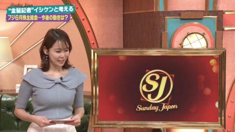 良原安美_サンデージャポン_20250427_021