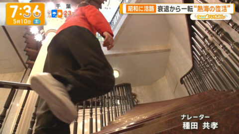 三山賀子_グッド!モーニング_20250510_012