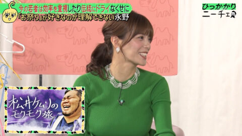 三谷紬_ひっかかりニーチェ_20250521_025