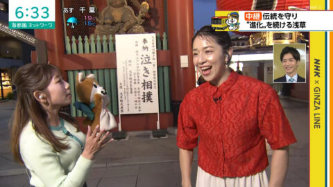 黒田菜月_首都圏ネットワーク_20250422_023