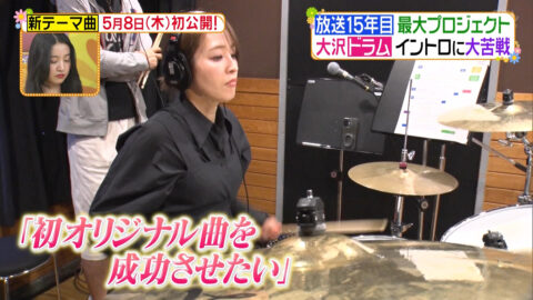 大沢あかね_ヒルナンデス!_20250501_018
