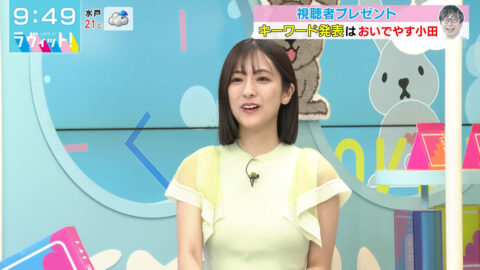 田村真子_ラヴィット!_20250509_036