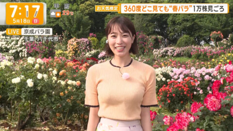 今井春花_グッド!モーニング_20250518_022