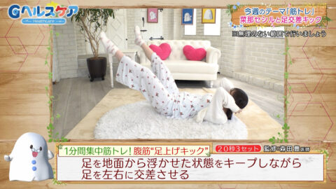 菜那セシル_Gヘルスケア_20250429_015