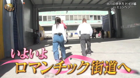 堀田茜_世界の果てまでイッテQ!_20250518_007