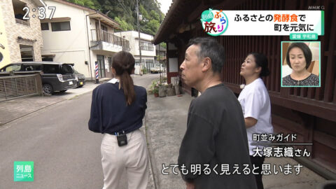 条谷有香_列島ニュース_20250519_016