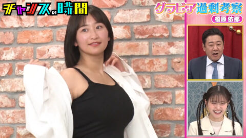 榎原依那_チャンスの時間_20250511_024