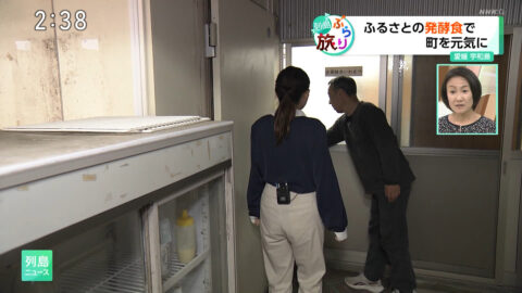 条谷有香_列島ニュース_20250519_022