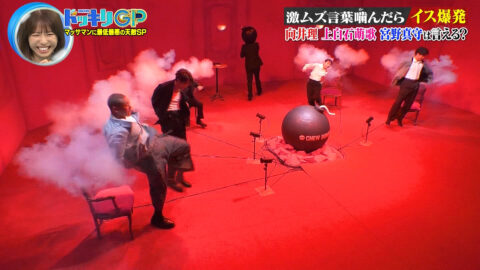 上白石萌歌_芸能人が本気で考えた!ドッキリGP_20250426_014