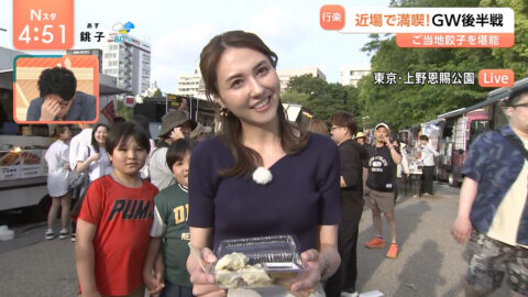 山形純菜_Nスタ_20250505_027