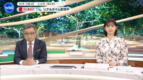 田中瞳_ワールドビジネスサテライト_20250516_001