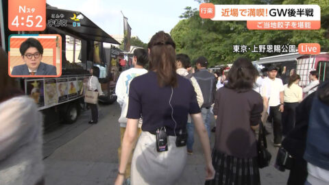 山形純菜_Nスタ_20250505_030