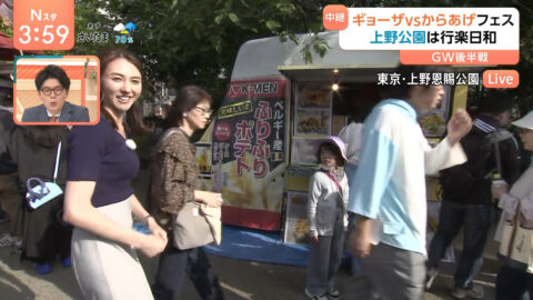 山形純菜_Nスタ_20250505_008
