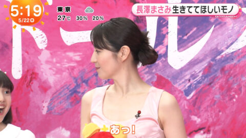 長澤まさみ_めざましテレビ_20250522_019