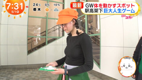 一般_めざましテレビ_20250501_001