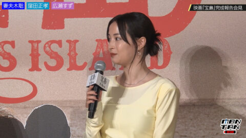 広瀬すず_宝島 完成報告会見_20250505_021