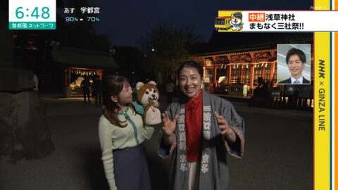 黒田菜月_首都圏ネットワーク_20250422_044